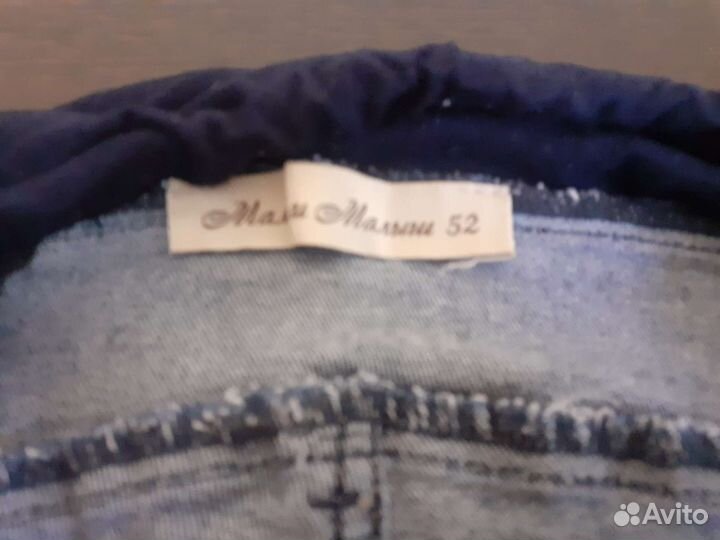 Вещи для беременных пакетом