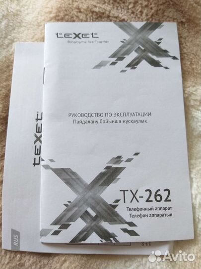 Стационарный телефон texet