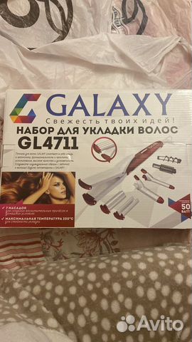 Набор для укладки волос Galaxy