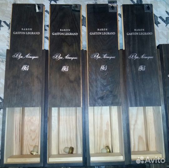 Короба от Armagnac Baron Gaston Legrand 1962-1974