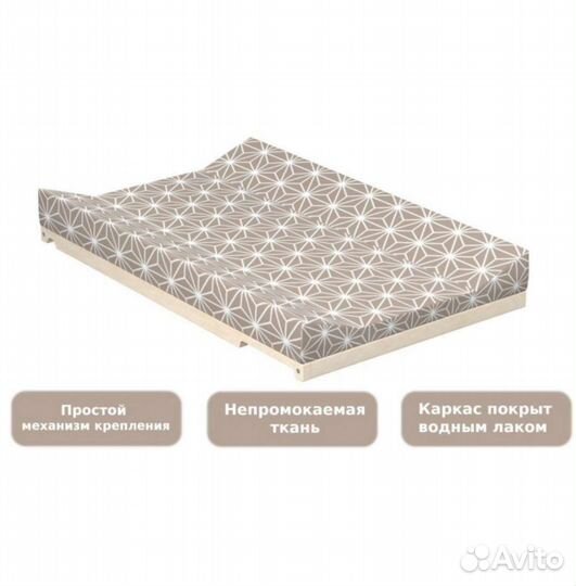 Пеленальный столик на кроватку