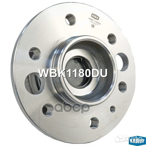 Ступица в сборе WBK1180DU Krauf