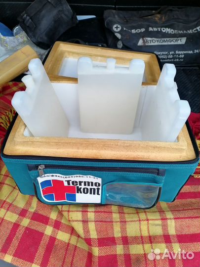 Термоконтейнер