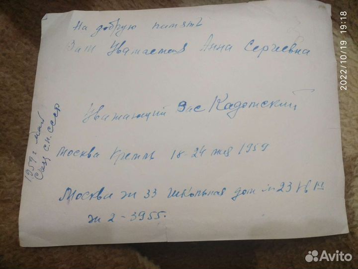 Фотографии с автографами