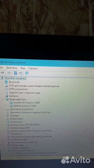 Ноутбук acer ssd 480 GB