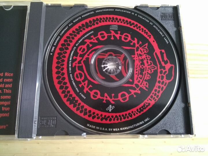 Boyd Rice, NON, Boyd Rice & Fiends CD