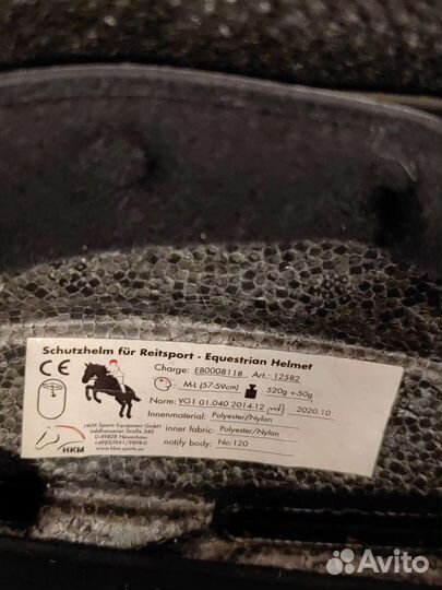 Шлем для верховой езды регулируемый