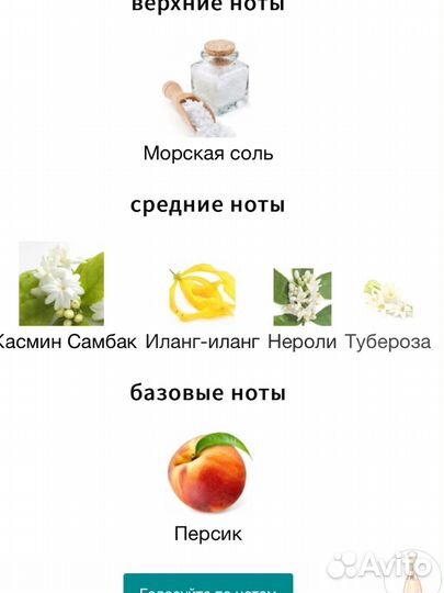 J'Adore In Joy Dior для женщин пробник