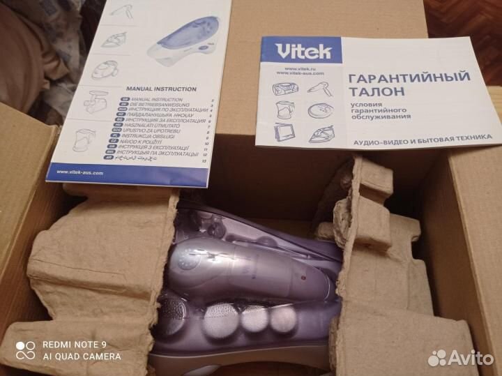 Машинка для маникюра