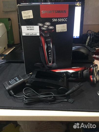 Электро бритва sm-505cc