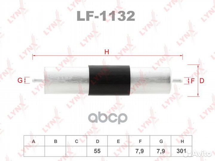 Фильтр топливный LF1132 lynxauto