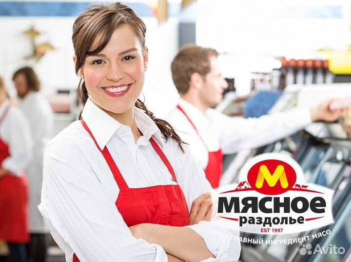 Продавец продовольственных товаров