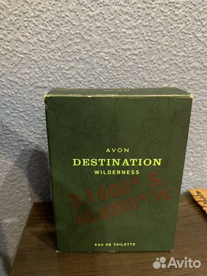 Destination wilderness