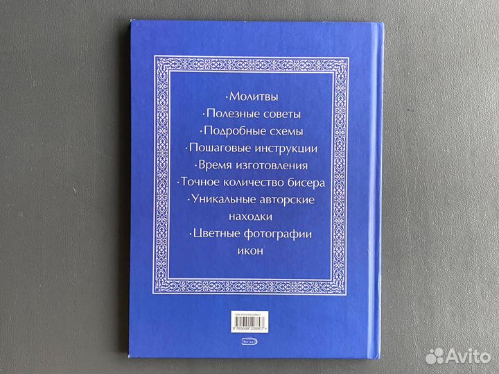 Книга 