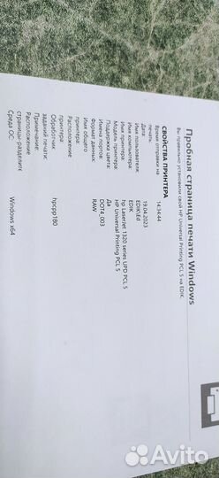 Принтер лазерный HP LJ 1320