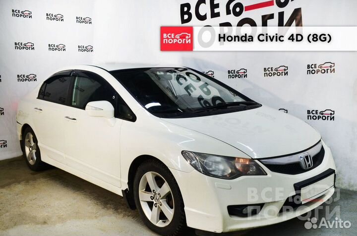 Рекомлпект Honda Civic viii