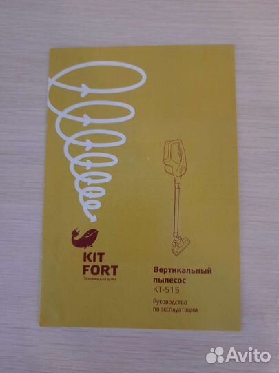 Беспроводной вертикальный пылесос Kitfort-515-2