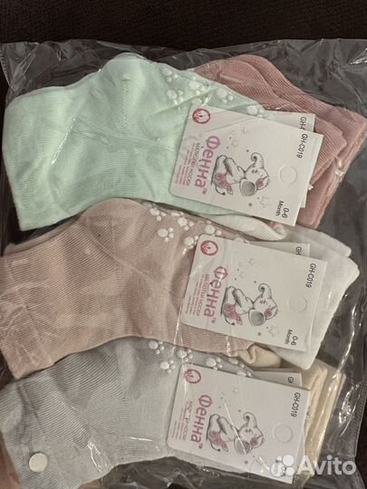 Носки антискользящие новые детские 12 пар