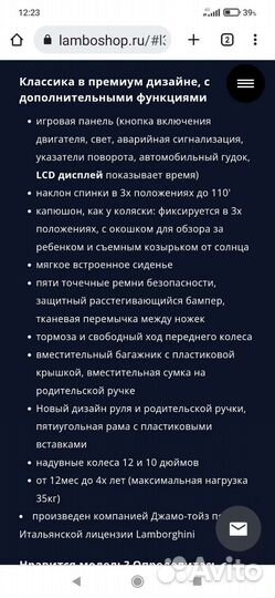 Трехколесный велосипед с ручкой