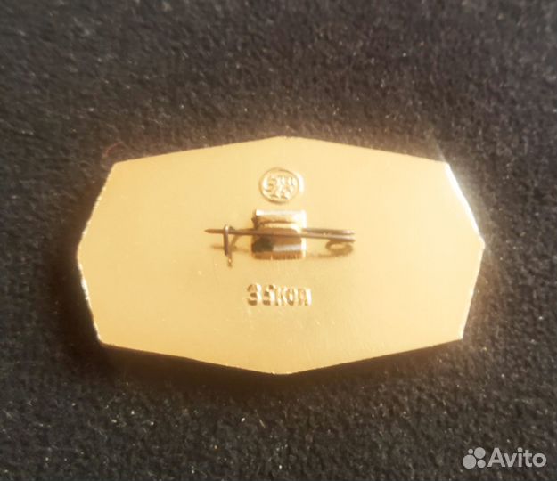 Значок СССР. Волейбол. Женщины. Чемпионат мира