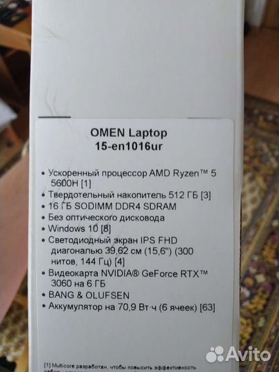 HP omen 15 RTX 3060 Игровой