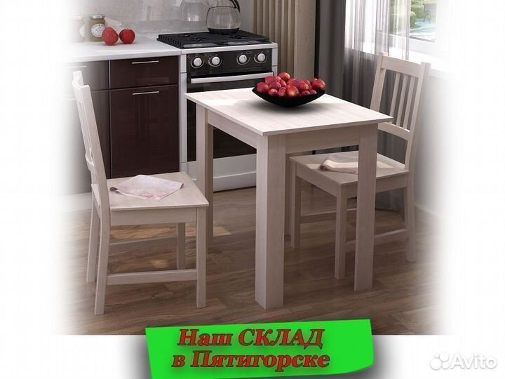 Кухонный стол