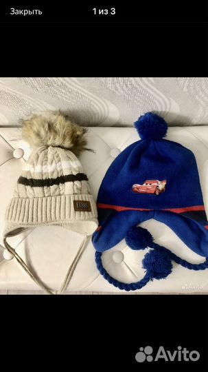 Шапки зимние, демисезон пакетом на 2 года мальчик