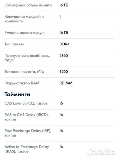 Kingston Fury hyperx 16 гб HyperX 2400