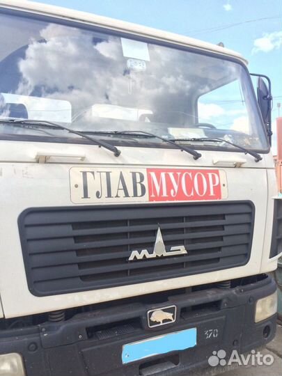 Водитель (кат.С) на мусоровоз, бункеровоз