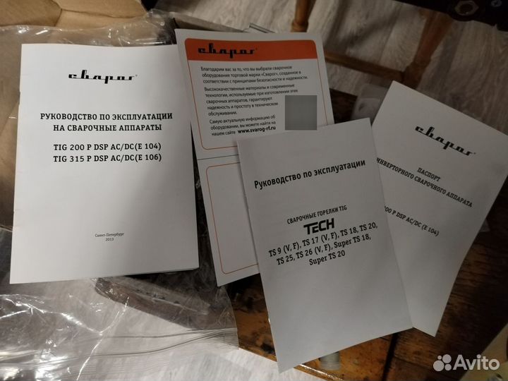 Сварог tech tig 200 dsp e104