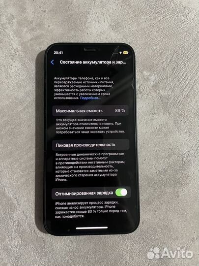 iPhone 12 mini, 128 ГБ