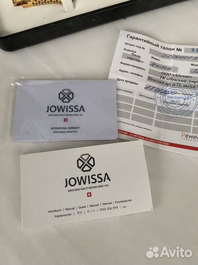 Новые часы jowissa