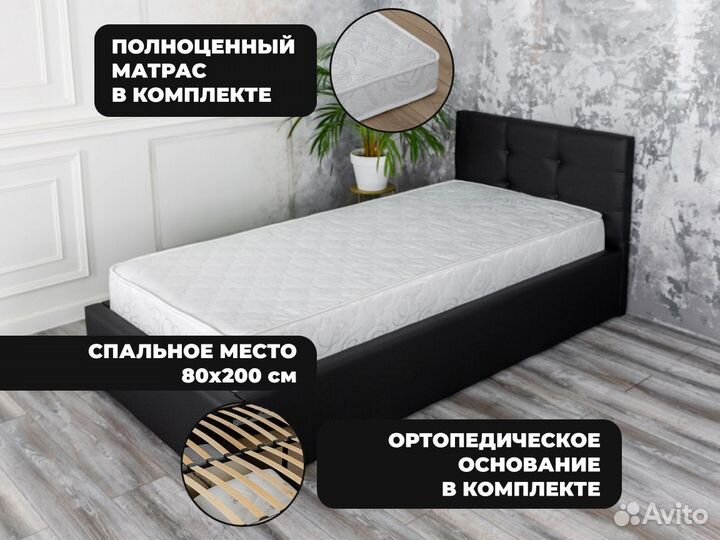 Кровать односпальная с матрасом