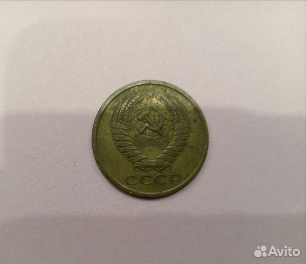 Монеты СССР