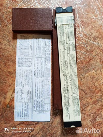 Линейка гидротехника