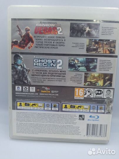 Tom Clancy's Rainbow Six Vegas 2 +Ghost R. Adv PS3