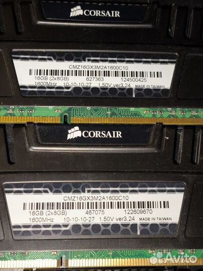 32gb Corsair Vengeance DDR3-1600