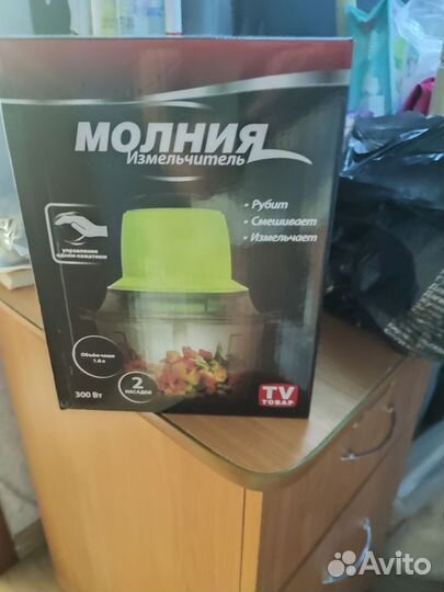 Измельчитель Молния