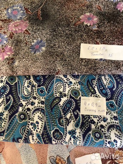 Ткани хб СССР ситец и батист