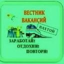Талас