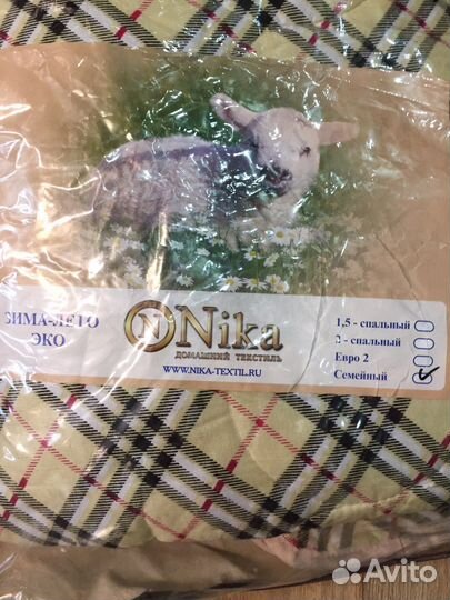 Комплект новый семейный