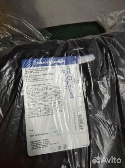 Сварочный костюм,летний,облегченный.молескин