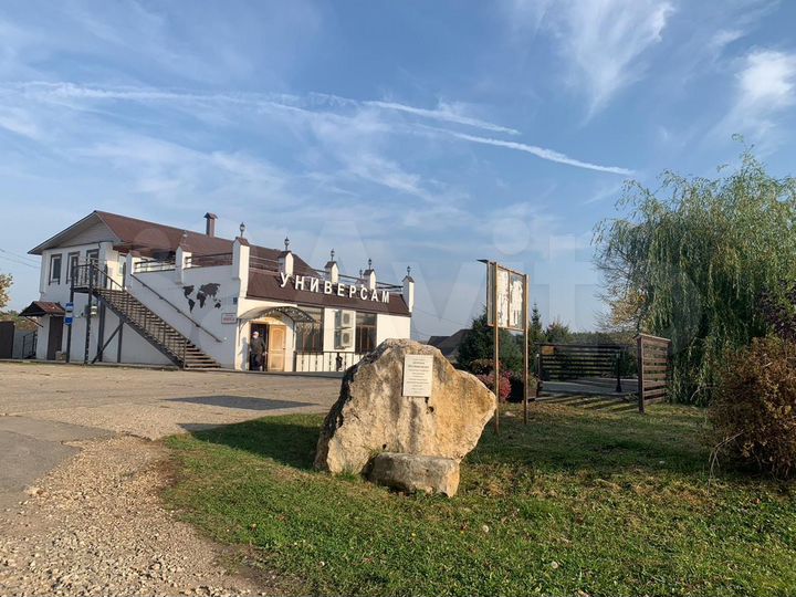 Участок 24 сот. (ИЖС)