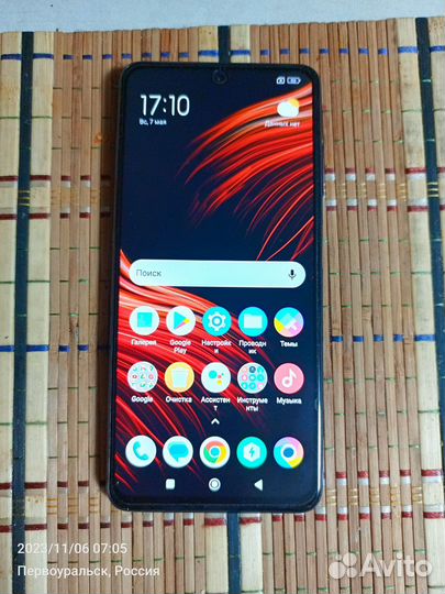 Xiaomi Poco X3 Pro, 6/128 ГБ