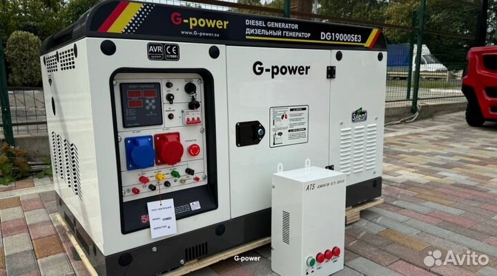 Генератор дизельный 16 kW G-power DG19000SE3 три ф