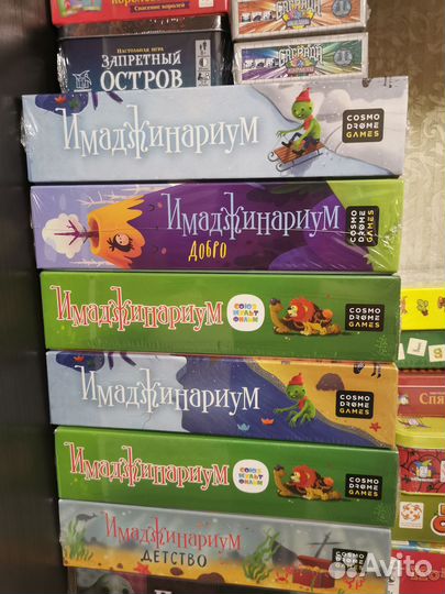 Настольные игры новые
