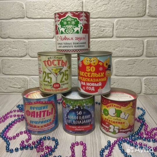 Развлечения для праздника