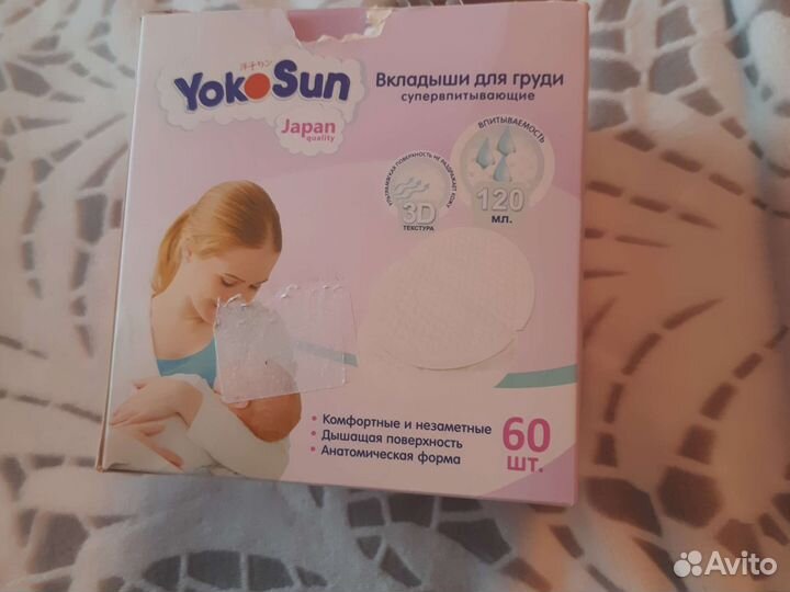 Молокоотсос avent ручной