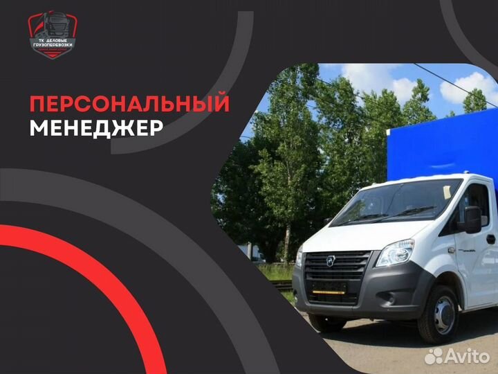 Переезды межгород квартирные, военные, с кс