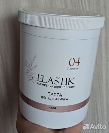 Паста для шугаринга